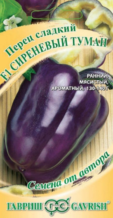 Нет