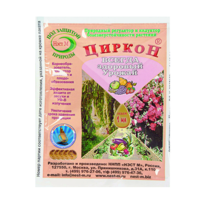 О0070794
