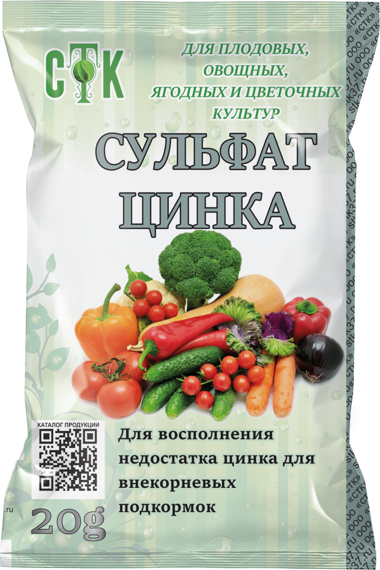 Сульфат цинка 20 г - лицо