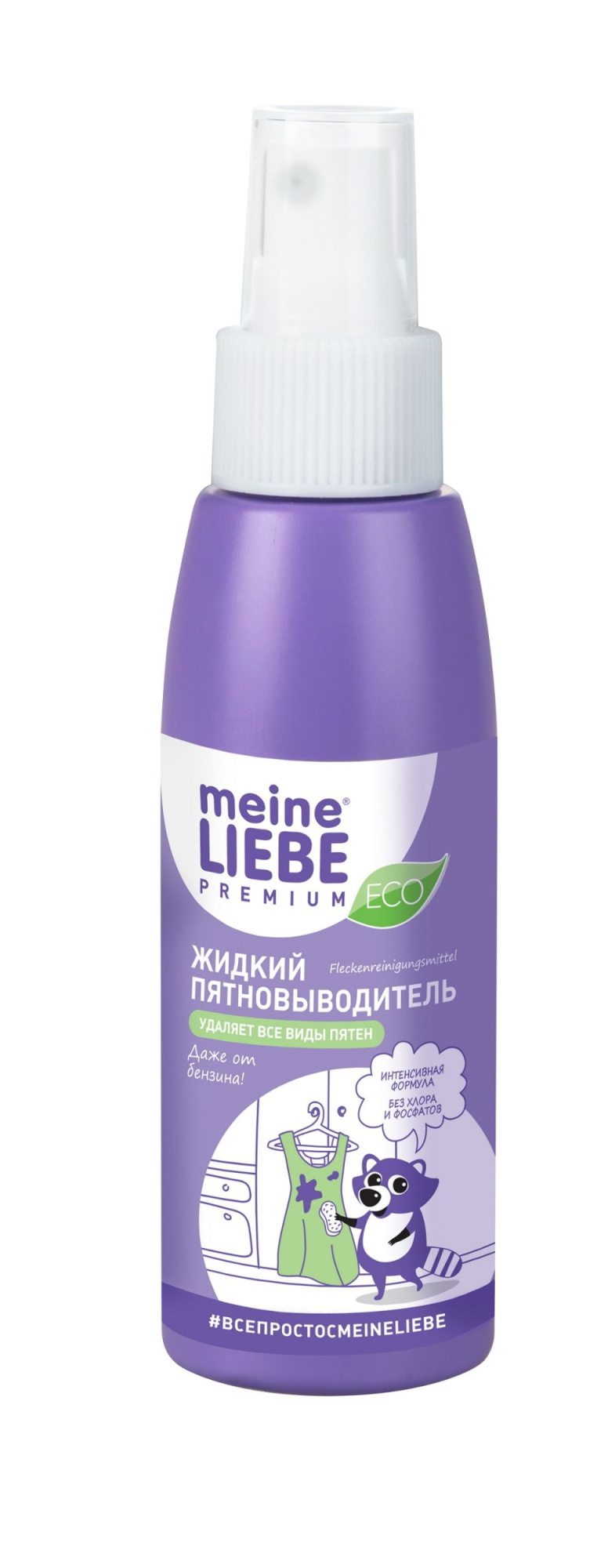 Нет