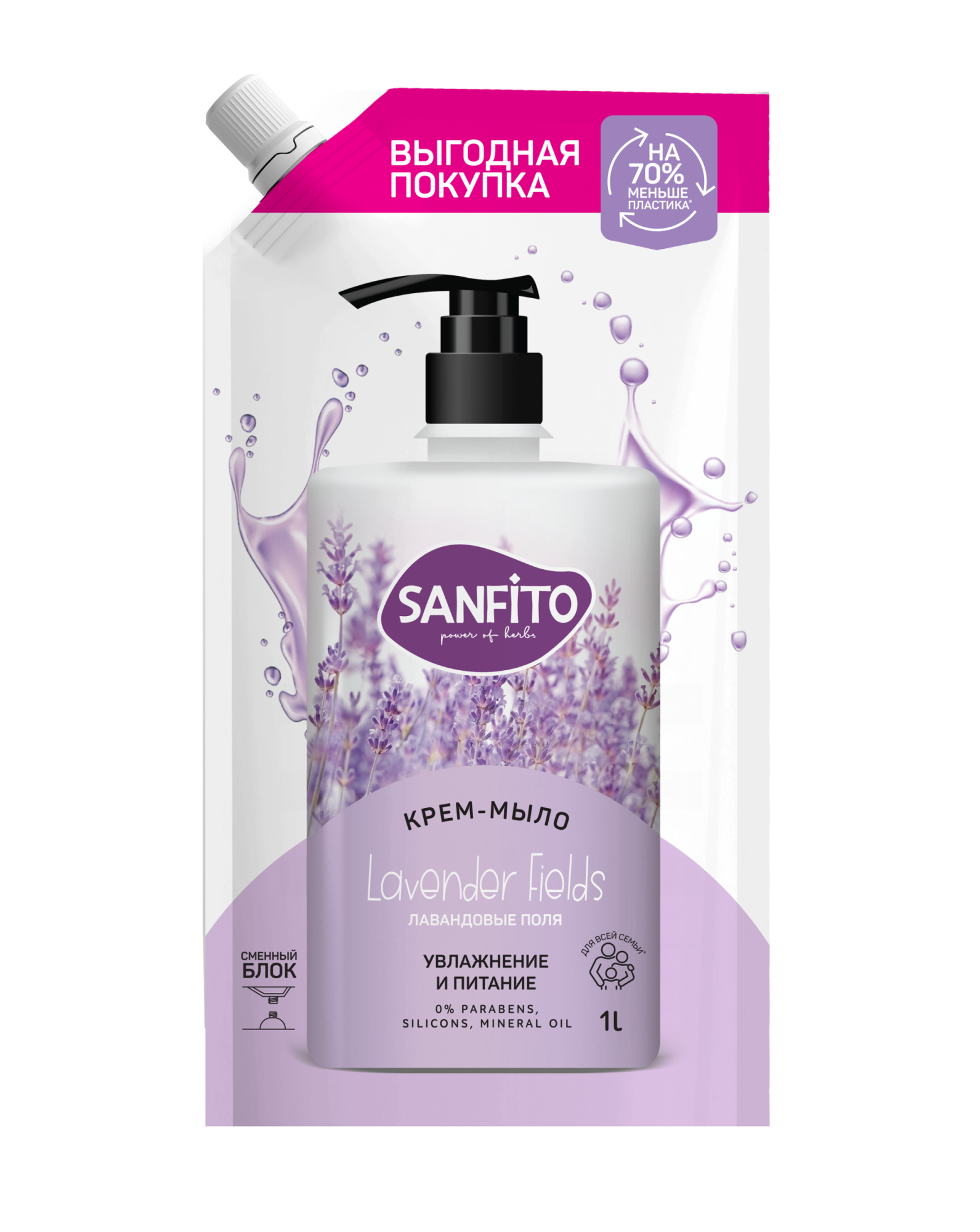 SANFITO крем-мыло Sensitive, Лавандовые поля, 1000 мл (ДОЙ-ПАК)