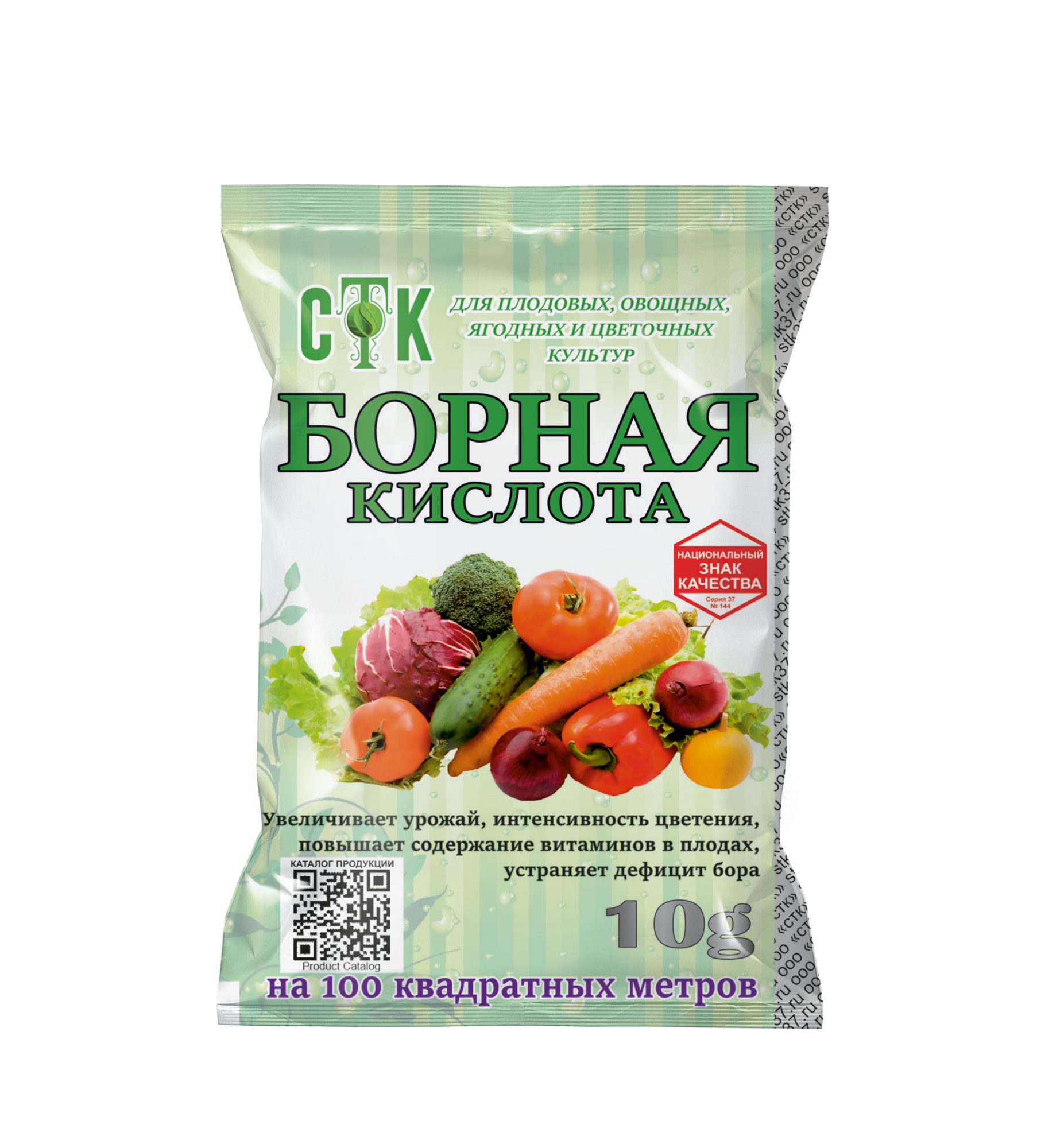 борная кислота 10г (лицо)